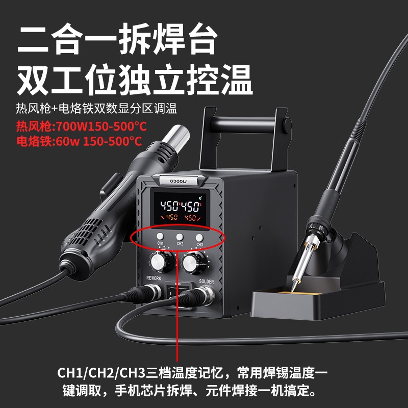 K8586D Stazione di saldatura e - Smd Rework Station Hot Air Soldering 2 In 1 recensione e prezzo